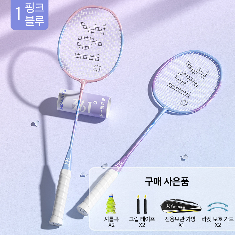 361 605시리즈 배드민턴 라켓 어린이 성인 겸용 2개 셔틀콕 가방 - 상세 이미지 2