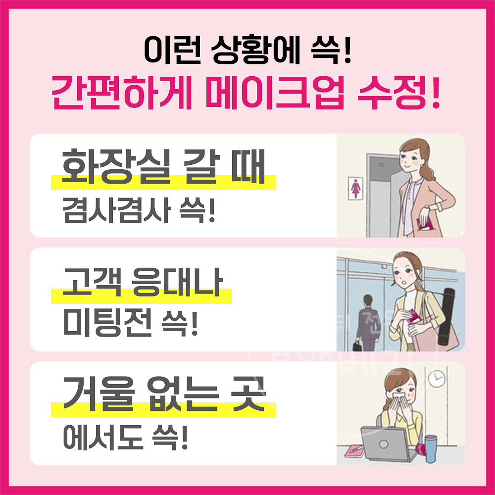 비오레 메이크업 수정 파우더 시트 20매입 - 상세 이미지 4