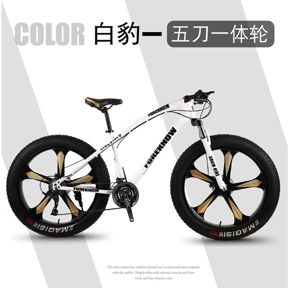 MTB 팻바이크 광폭 타이어 바이크 산악 자전거 경량 24인치 화이트 7단 : Trendyno