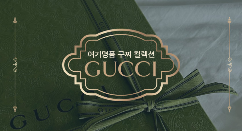 구찌 여성 지갑 캔버스 오피디아 마몽 GG 선물 명품 카드 반지갑 판매처 상세 정보 이미지 1