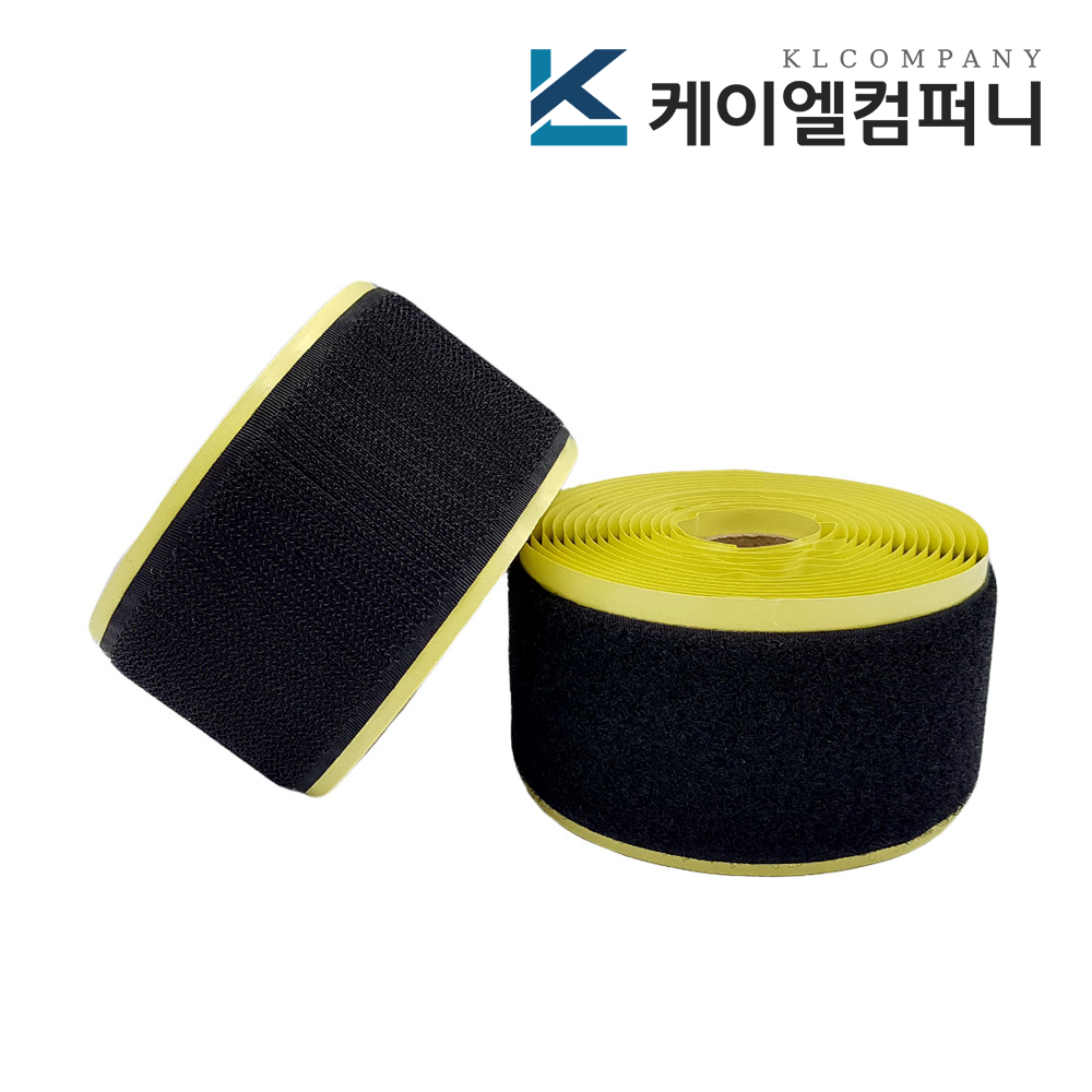 폭 5cm 국산 접착벨크로 양면테이프 검정색 거칠이 보들이 1미터씩 - 상품 이미지