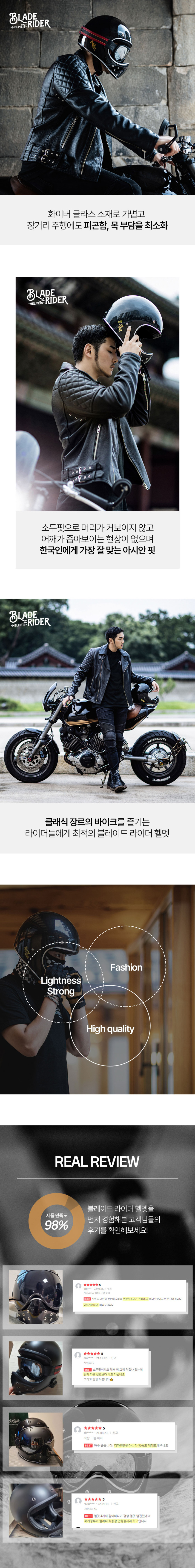 유광 블랙 블레이드 라이더 헬멧 클래식 오토바이 풀페이스 바이크 초경량 헬멧 판매처 상세 정보 이미지 3