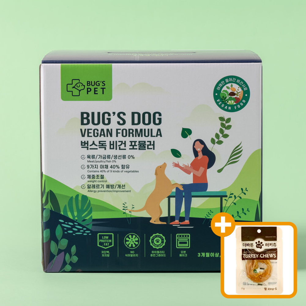 벅스펫 벅스독 강아지 저알러지 사료+프리미엄 터키츄 하드링 S 2개 채소, 5kg, 1개 - 메인 이미지
