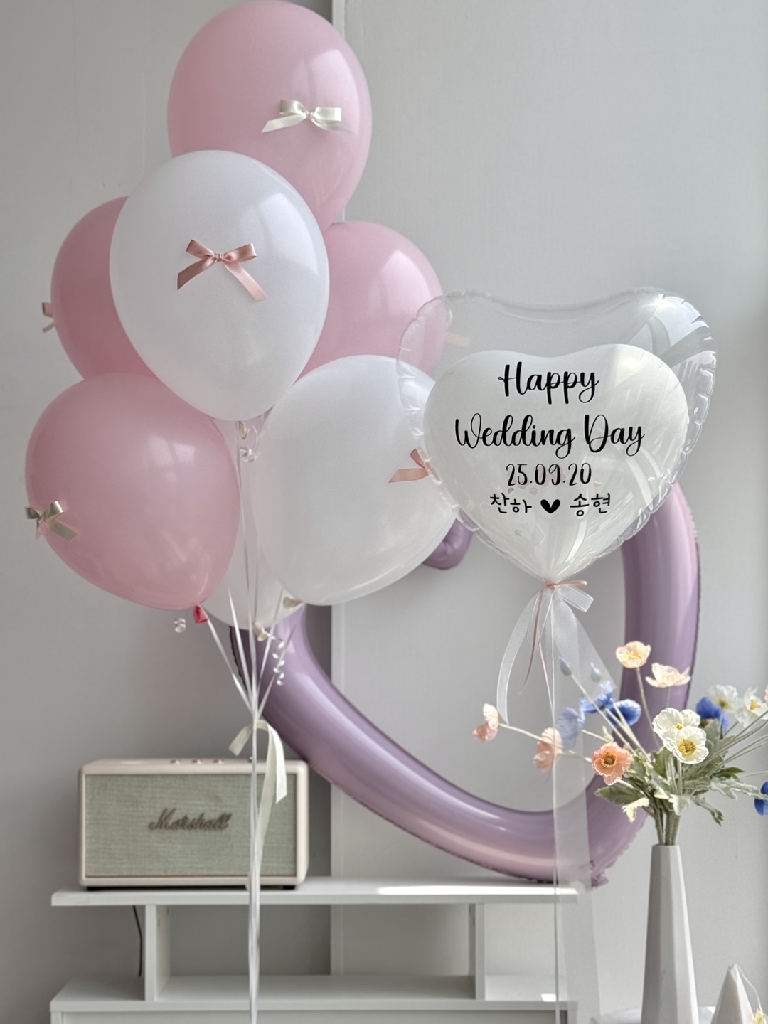 헬륨 화이트 이너하트 화동풍선 브라이덜샤워 웨딩촬영 디자인1 폰트9 인천 픽업가능 이미지 3