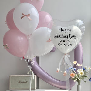 헬륨 화이트 이너하트 화동풍선 브라이덜샤워 웨딩촬영 디자인1 폰트9 인천... 실사용 후기 | 효과 있을까? - 상품 이미지 3