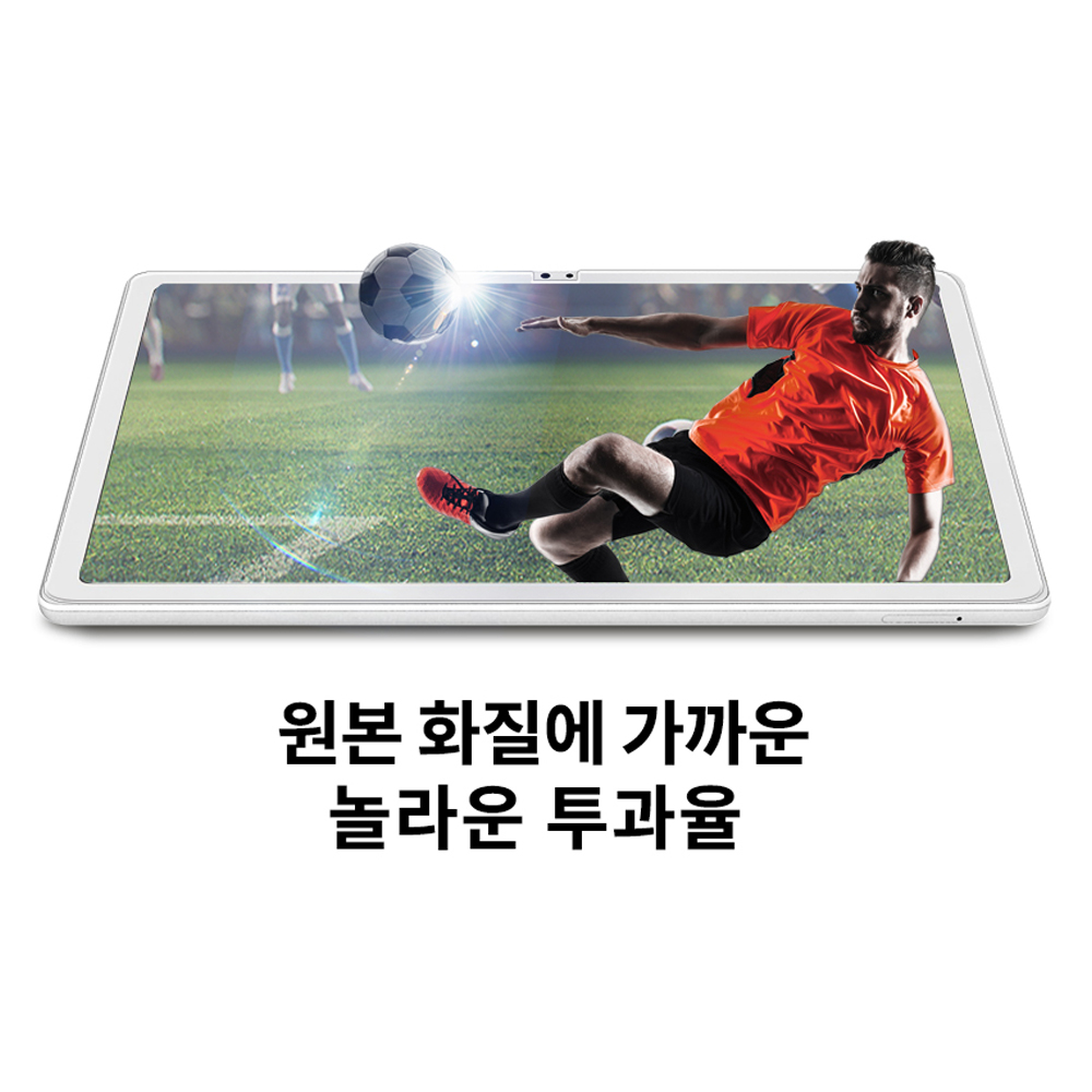 고부기 풀커버 강화유리 투명 액정보호필름 태블릿 갤럭시 탭 A7, 2매입 - 상세 이미지 3