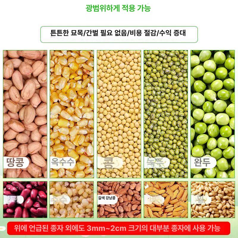 핸드푸시형 콩 파종기 농업용 모종이식기 32cm 5구 다기능 두꺼운 단일 5개 노즐 32cm : 후다다닥후다다닥