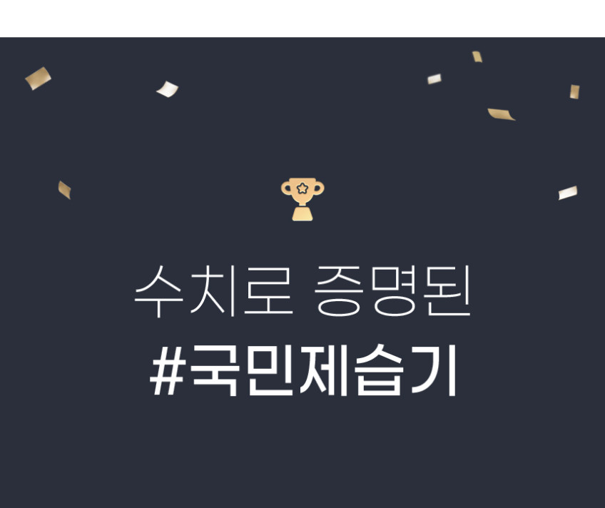 롯데 제습기 LDH-7012 12L-최대20L 와이파이 IOT 스마트폰 원격제어 판매처 상세 정보 이미지 1