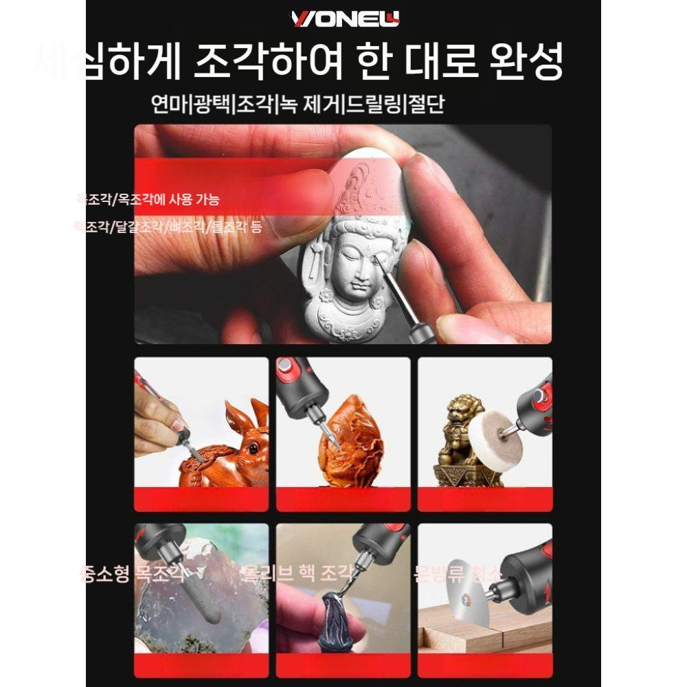 액세서리 그라인딩 전동 갈기 옥 연마 오토바이 조각 도구 기계 소형 나무 세트 - 상세 이미지 3