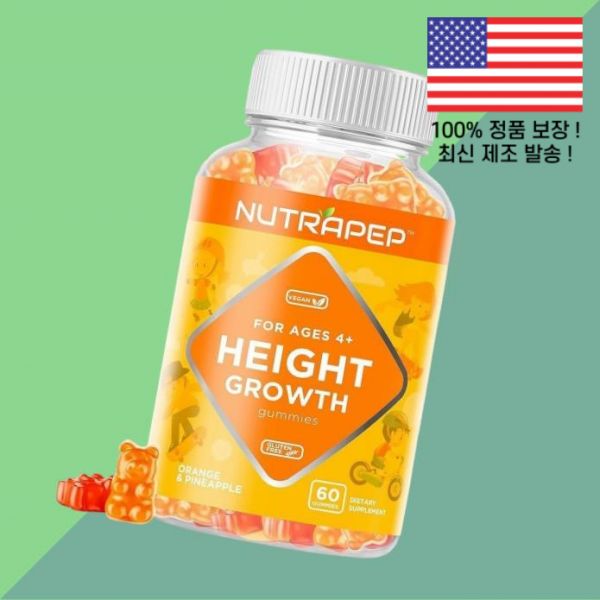 NutraPep 년용 그로스 젤리 구미 아동용 키 내추럴 제 종합비타민 멀티비타민 칼슘 비타민D 비타민디3 비타민K2 비타민케이투 아연 징크... 
