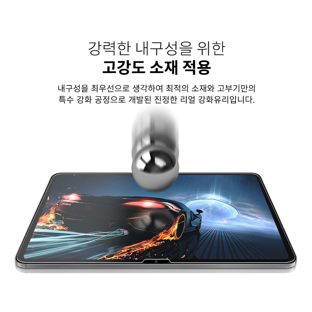 고부기 풀커버 강화유리 투명 액정보호필름 태블릿 아이패드 에어 32.8cm(13인치) M3 7세대, 2매입 - 상세 이미지 3