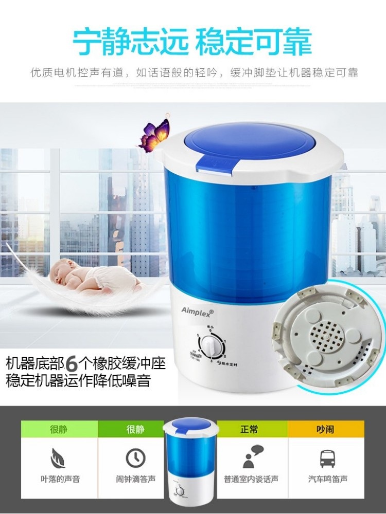소형 전기 탈수기 세탁실 보조 미니세탁 자동 건조기기 노랑 2.0kg - 상세 이미지 4