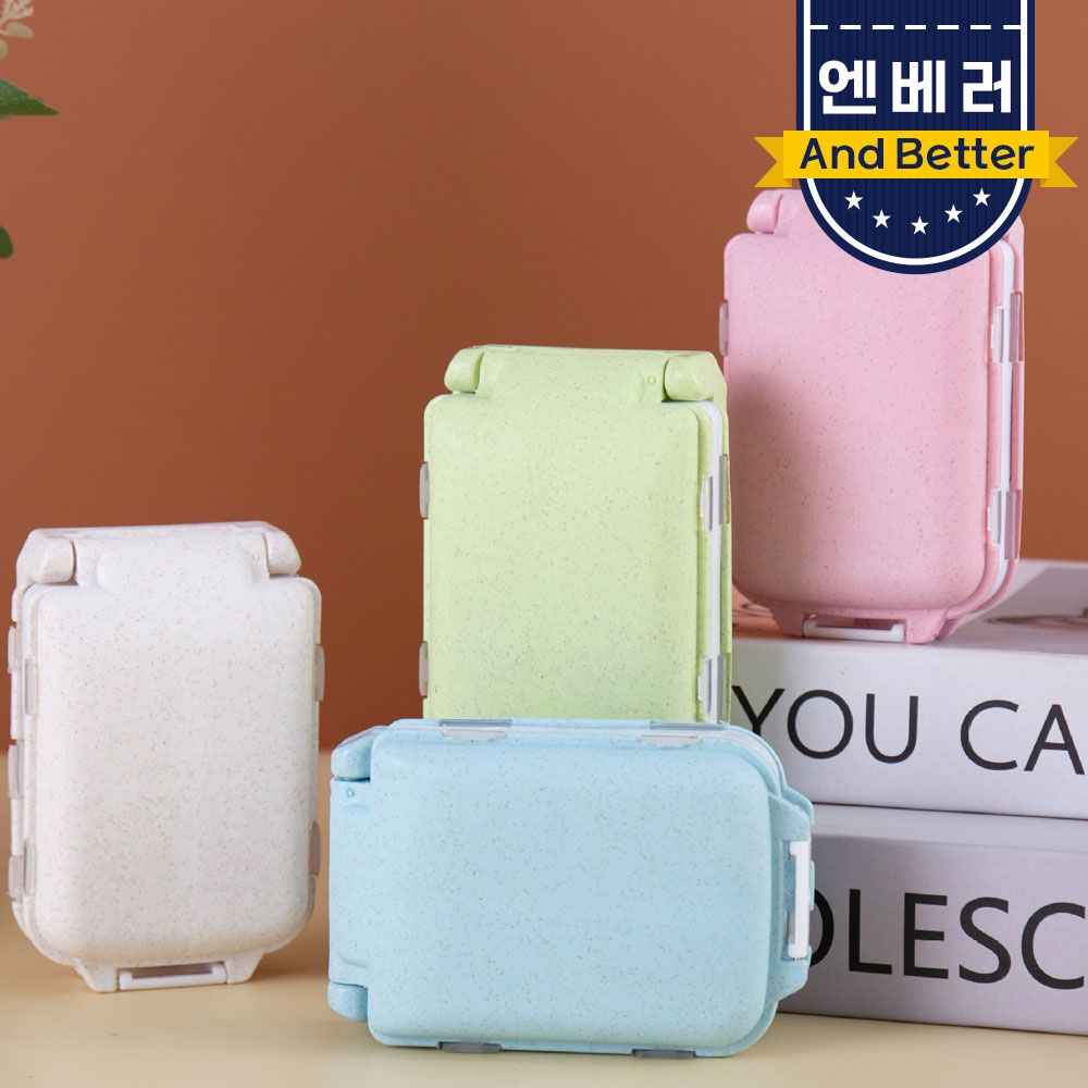 약통 케이스 약 보관함 정리함 알약통 휴대용 여행용 구급함 약상자 8칸 - 상세 이미지 4