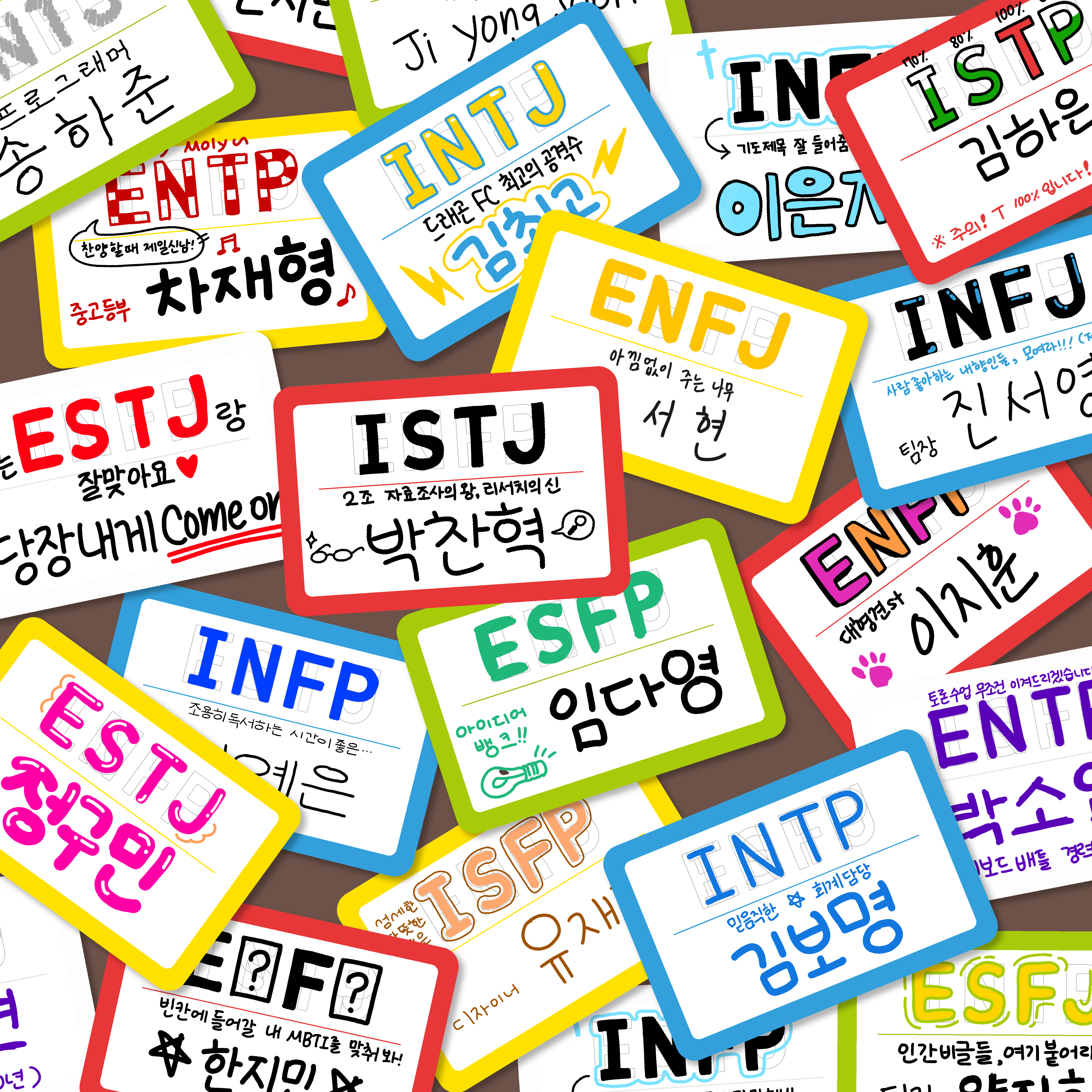 [마인드플레이] MBTI 스티커명찰 단체활동 워크숍 옷에 붙이는 이름표 스티커 (30매) - 상세 이미지 2