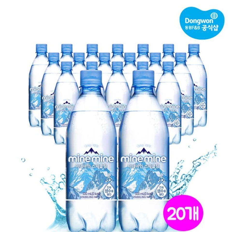 메가마트 [동원]미네마인 스파클링 플레인 500mlx20입