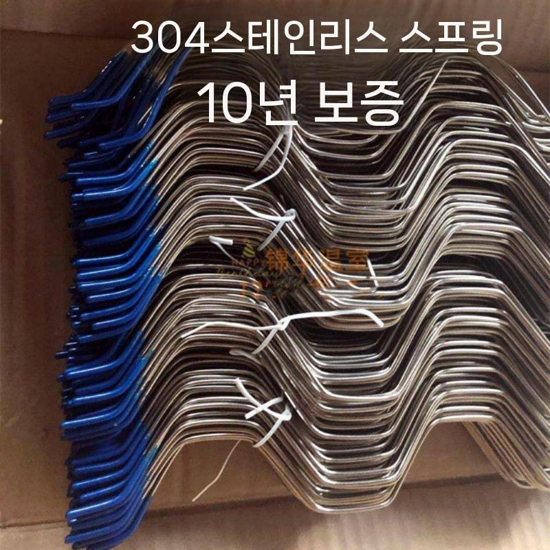 사철 비닐하우스 패드 시공 칼라 스프링 코딩 패드필름 보온 코팅 - 상세 이미지 3