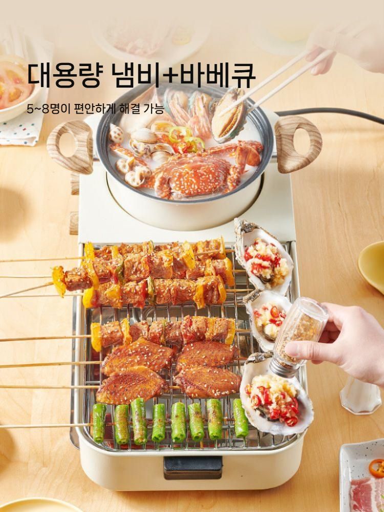 캠핑용 전기그릴 소형 전기냄비 삼겹살 꼬치 라면 그린 3in1 멀티그릴쿠커