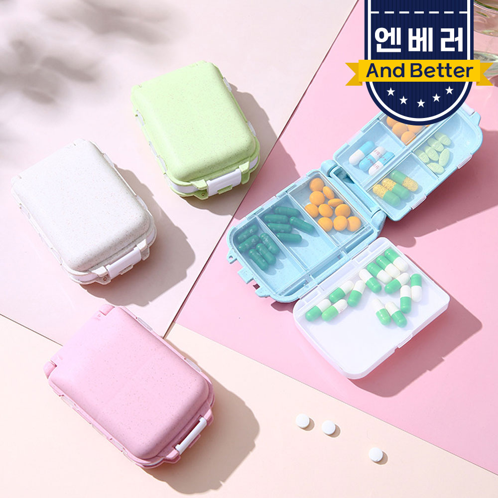약통 케이스 약 보관함 정리함 알약통 휴대용 여행용 구급함 약상자 8칸 - 상품 이미지