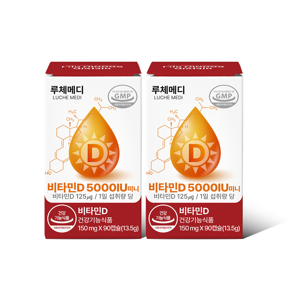 루체메디 고함량 비타민D3 5000IU 성인 임산부비타민d 뼈건강 영양제 90캡슐, 2개