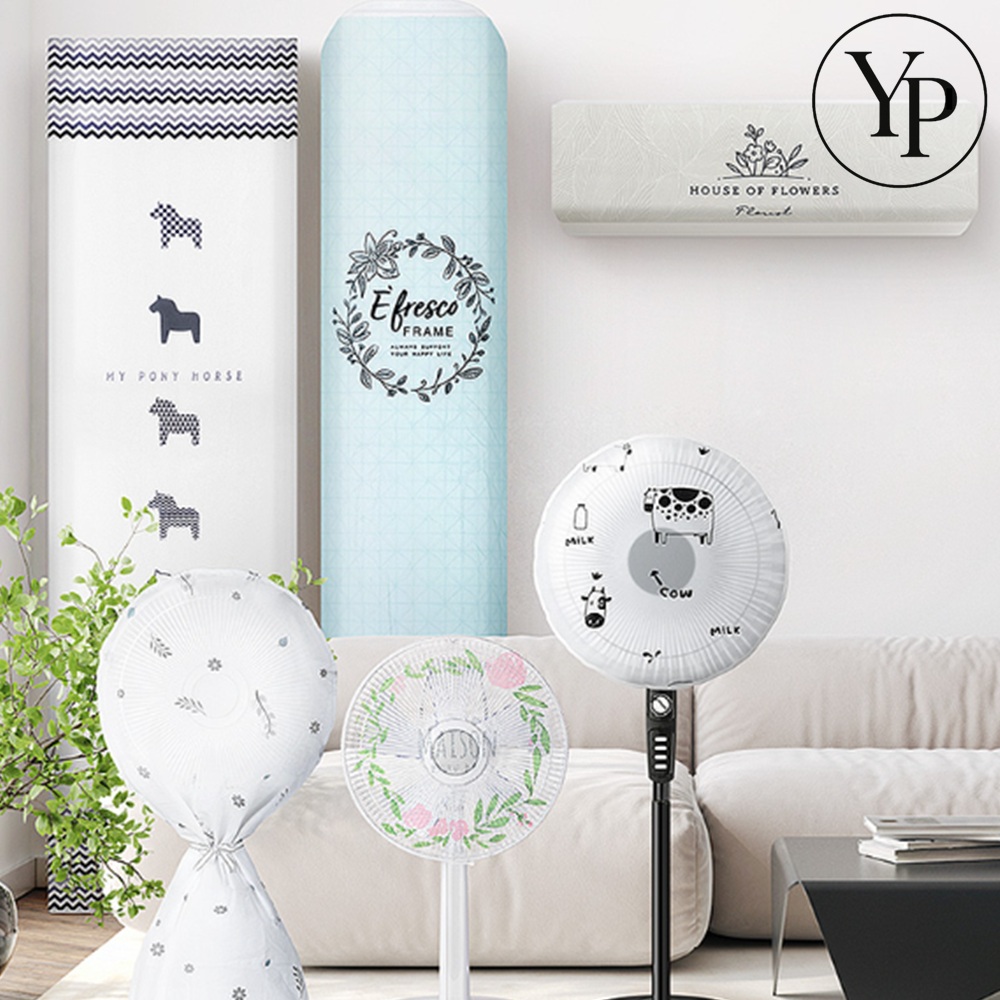 에어콘 실외기 선풍기 덮개 먼지커버 인테리어 가림막 안전망 변색방지 큰천 장식