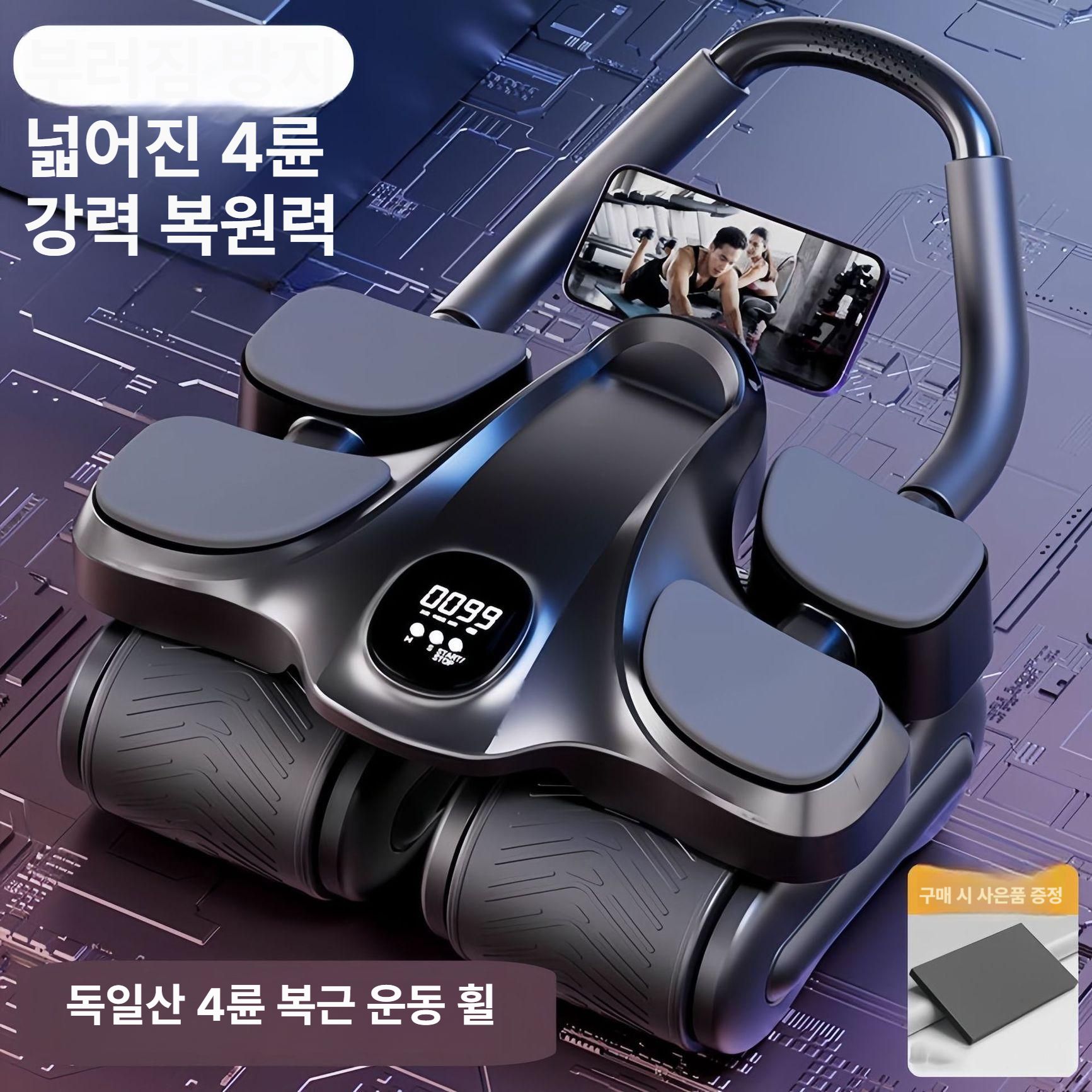 자동 반동 복근 휠 운동 기구 슬라이드 뱃살 가정용 코어 강화 복부 피트니스 4륜 복근 휠-블랙 - 상세 이미지 2