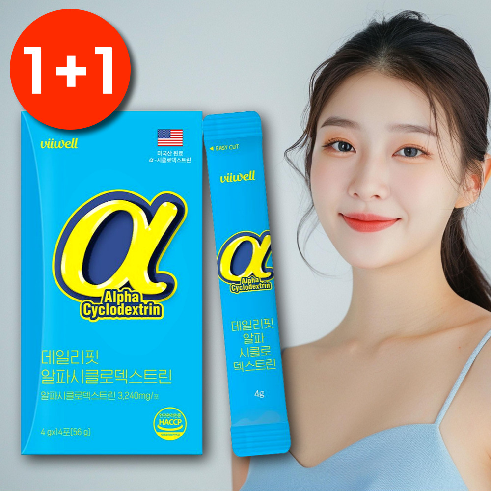 1+1 알파cd 효과 알파시클로덱스트린 순도 알파시디 씨디 - 메인 이미지