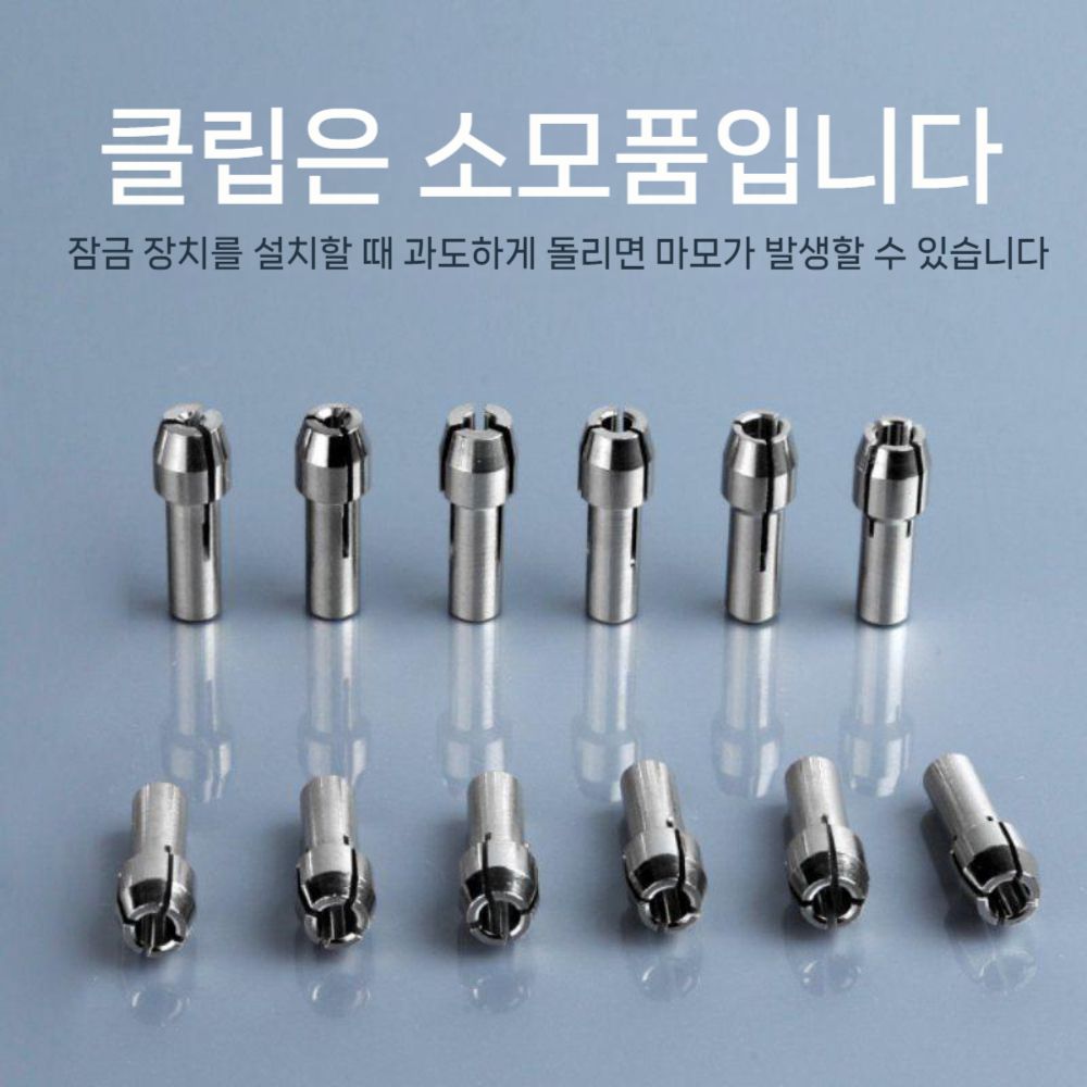 황동 전기 연마기 그라인딩 구리 연삭 척 소형 코어 조각 머신 펜 세트 액세서리 - 상세 이미지 3