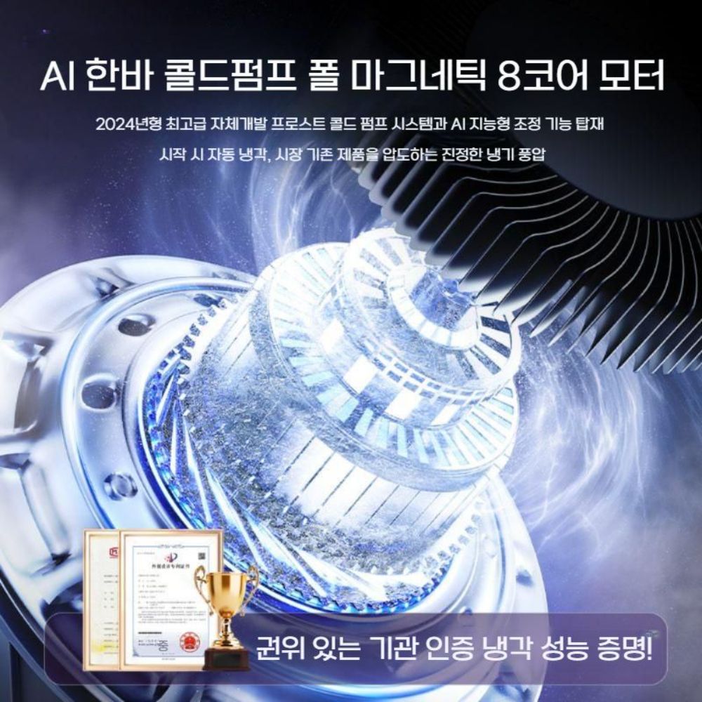 무타공 벽걸이 음이온 무선 선풍기 주방 전용 욕실 냉방 USB 충전식 - 상세 이미지 4