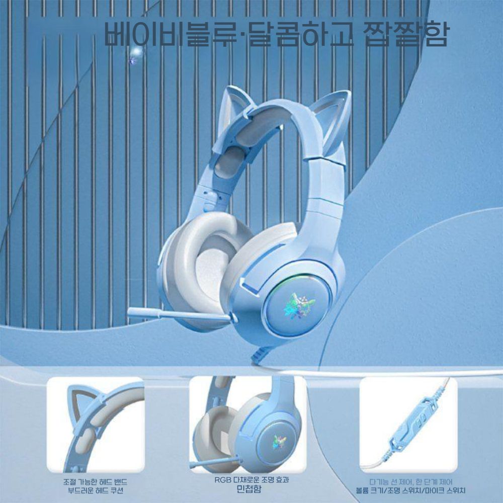 RGB 조명 고양이 귀 헤드셋 거치대 컴퓨터 게이밍 마이크 - 상세 이미지 5