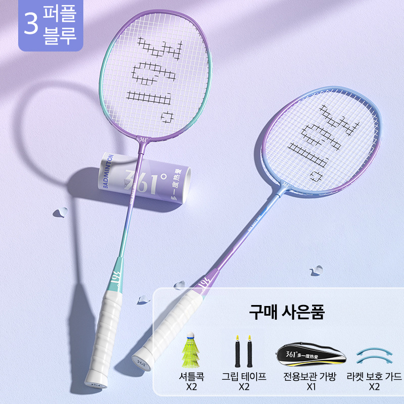 361 605시리즈 배드민턴 라켓 어린이 성인 겸용 2개 셔틀콕 가방 - 상세 이미지 4