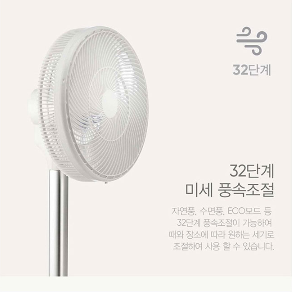 신일전자선풍기 써큘레이터 거실 원룸 저소음 스탠드 리모콘 신일선풍기 - 상세 이미지 3