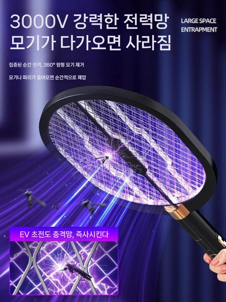 샤오미 신형 거치대 충전형 전기 모기채 충전식 초강력 퇴치기 집에서 야외 소형(C타입 충전+거치대)(2구 유도형 램프) - 상세 이미지 3