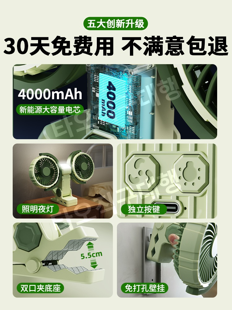 양방향선풍기 저소음 양면선풍기 회전 더블헤드 360도 사무실 양쪽 양면 거실 - 상세 이미지 5