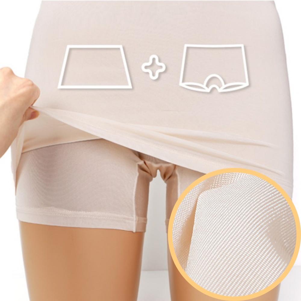 여성 인견속바지 팬티 속 치마 속바지 Y존커버속바지 - 메인 이미지