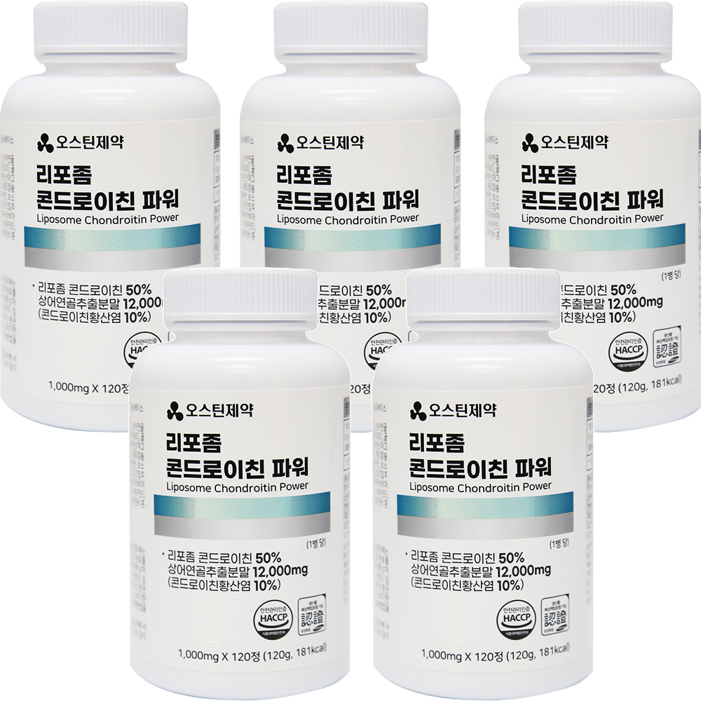 오스틴제약 리포좀 콘드로이친파워 120정x5개 상어연골 우슬 글루코사민 부형제최소화 - 상품 이미지