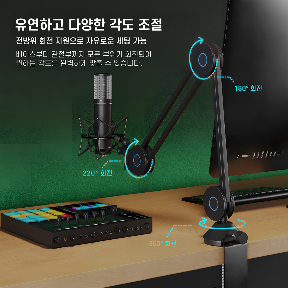 마이크 거치대 탁상용 스탠드 높이조절 접이식 암 홀더 - 상세 이미지 3