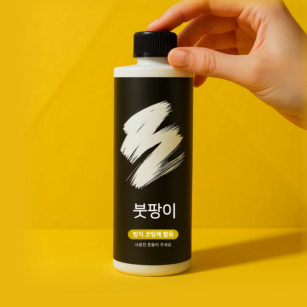 붓팡이 곰팡이제거제 화장실 벽지 욕실 실리콘 바르는 전문가용 업소용 500ml 1개 제품 이미지