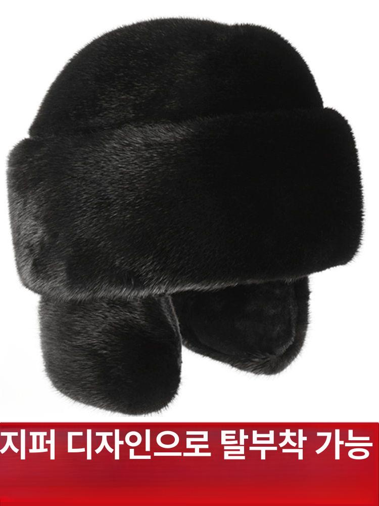 남성 밍크모자 귀달이 중장년 방한 귀마개 천연모피 보온 러시아 밍크털 겨울 남자 모자 레크 검정 귀 보호대 - 상세 이미지 3