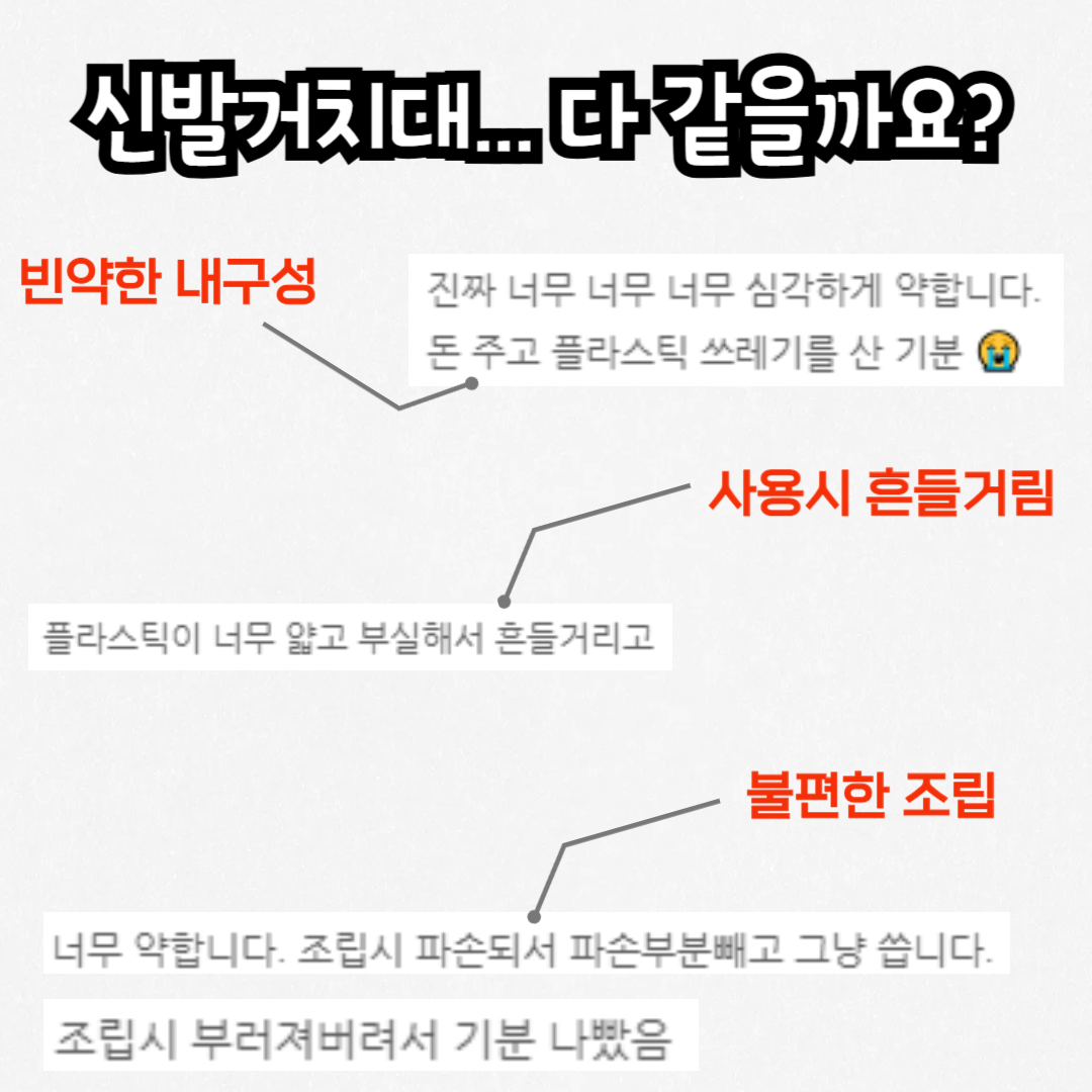 슬림 좁은 현관 간이 신발정리대 틈새 원목 실내화 수납 선반 거치대 4단 - 상세 이미지 3
