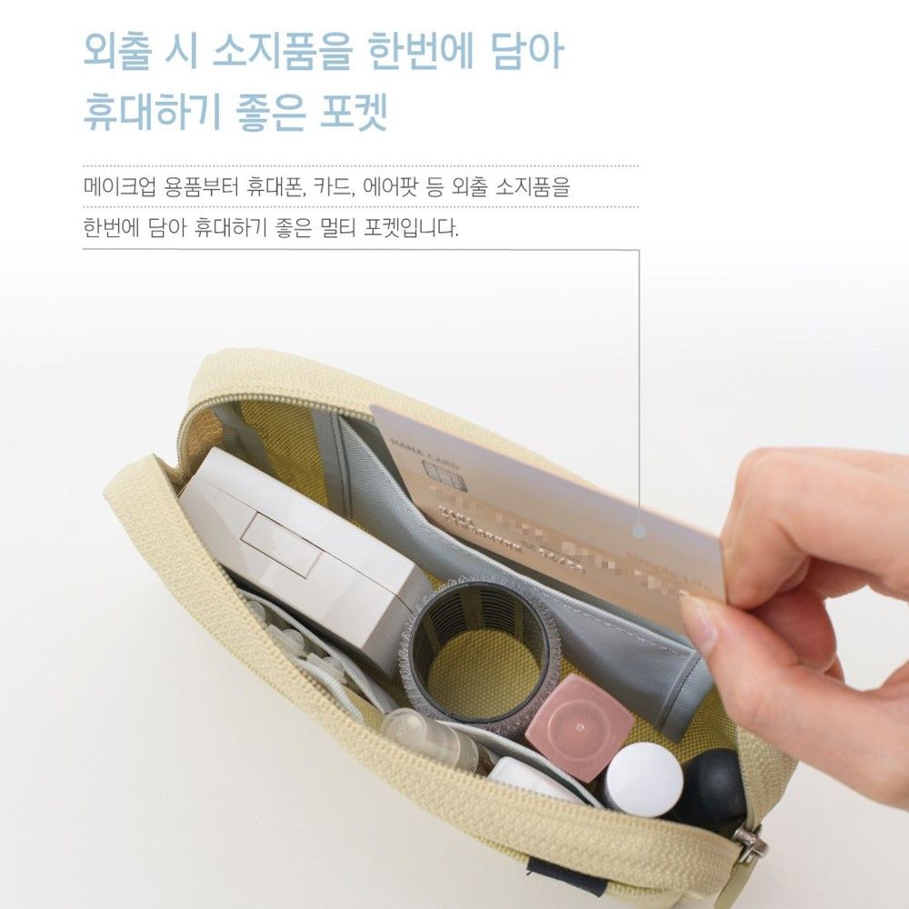 멀티포켓 파우치 미니 화장품가방 스트랩 - 상세 이미지 2