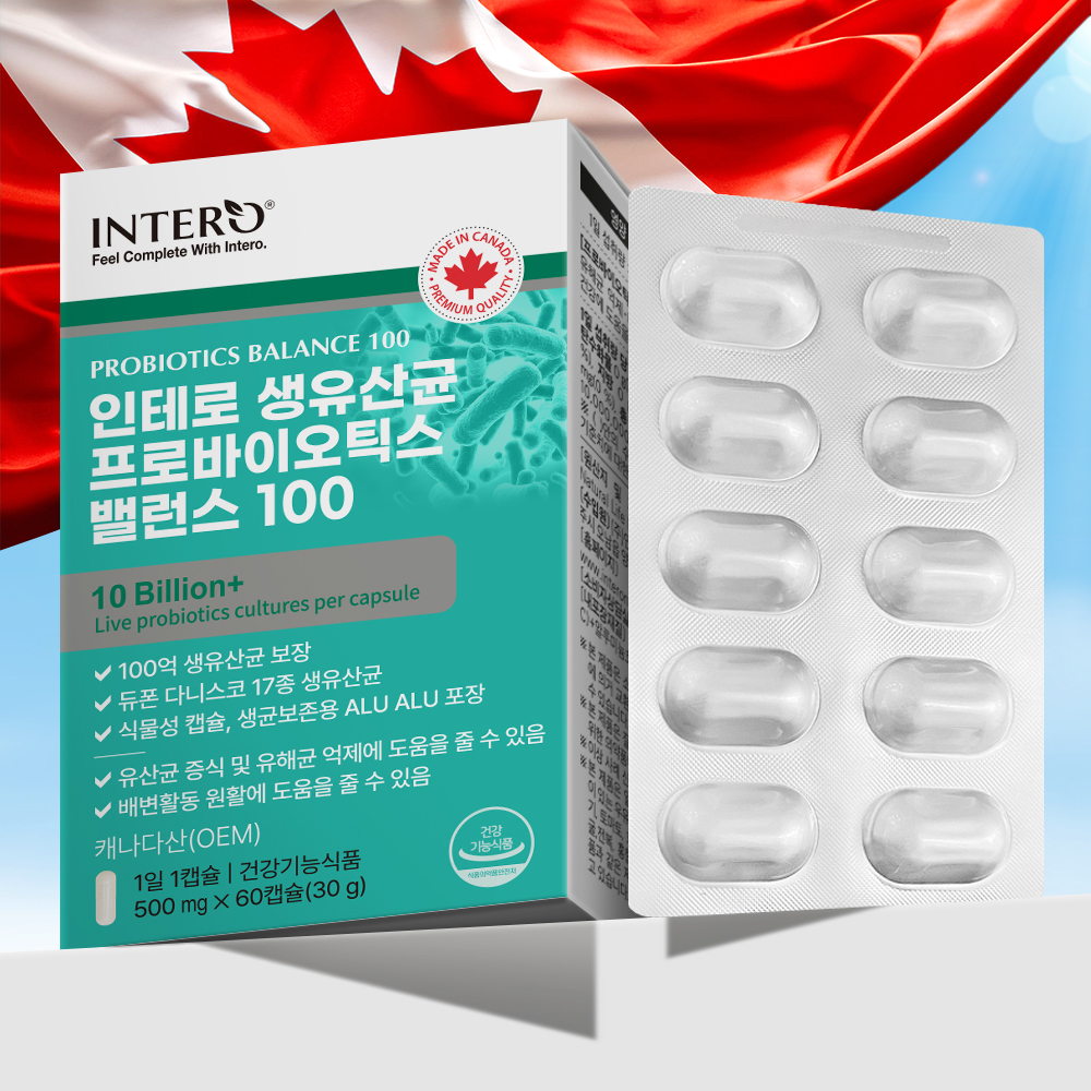 인테로 생유산균 프로바이오틱스 밸런스 100 1개