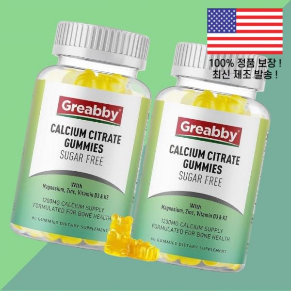 GREABBY Greabby 구연산 칼슘 젤리 구미 어린이 칠드런 키즈 아이 성인 어덜트용 1200mg 무설탕 비타민D 비타민디3 비타민K2 비타민케이투... 