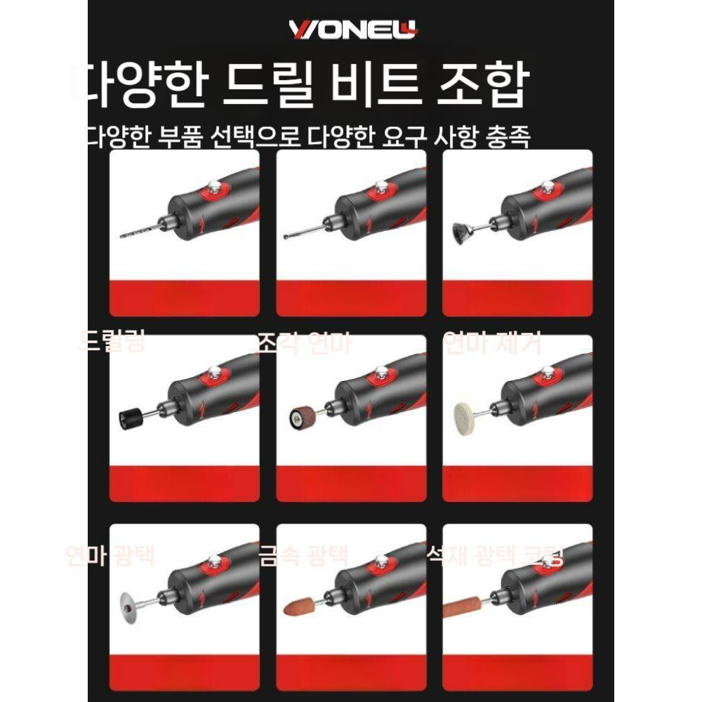 액세서리 그라인딩 전동 갈기 옥 연마 오토바이 조각 도구 기계 소형 나무 세트 - 상세 이미지 4