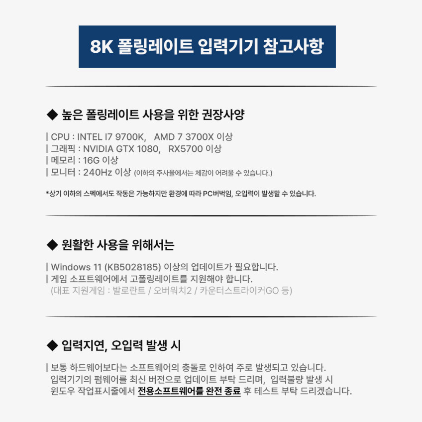 다얼유 COOL60 8K 래피드 트리거 자석축 게이밍 키보드 판매처 상세 정보 이미지 2