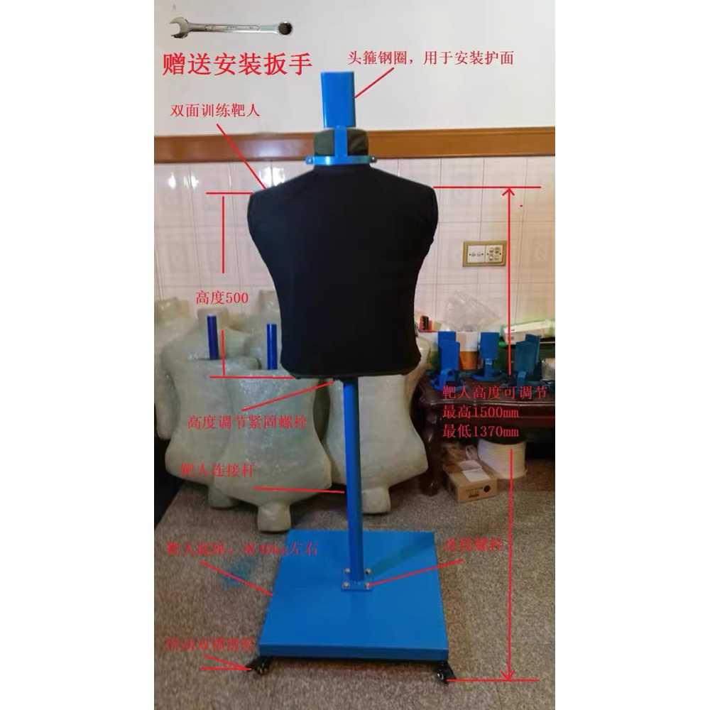 펜싱마네킹 모형 타격대 훈련용 검도 훈련 인간형 사각 - 상세 이미지 5