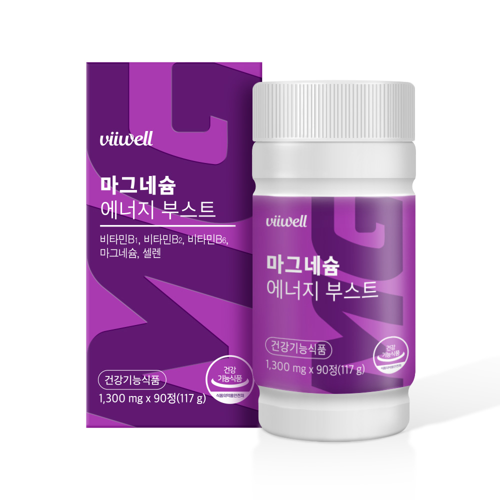 마그네슘 에너지 부스트 90정 - 상세 이미지 2