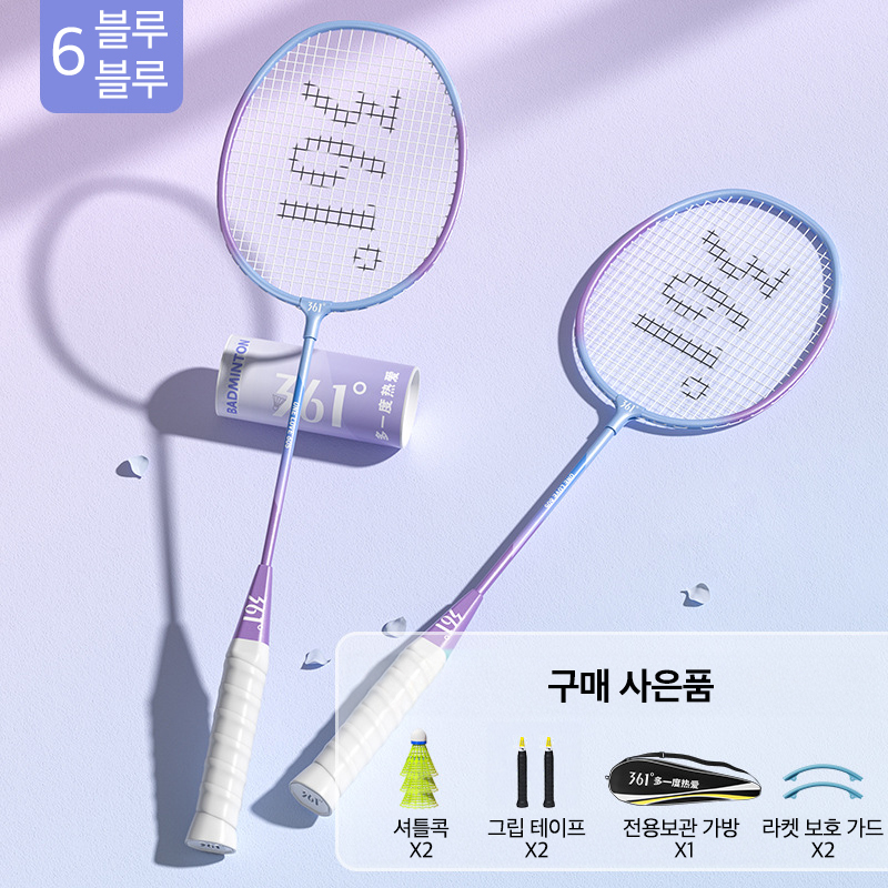 361 605시리즈 배드민턴 라켓 어린이 성인 겸용 2개 셔틀콕 가방 이미지 7