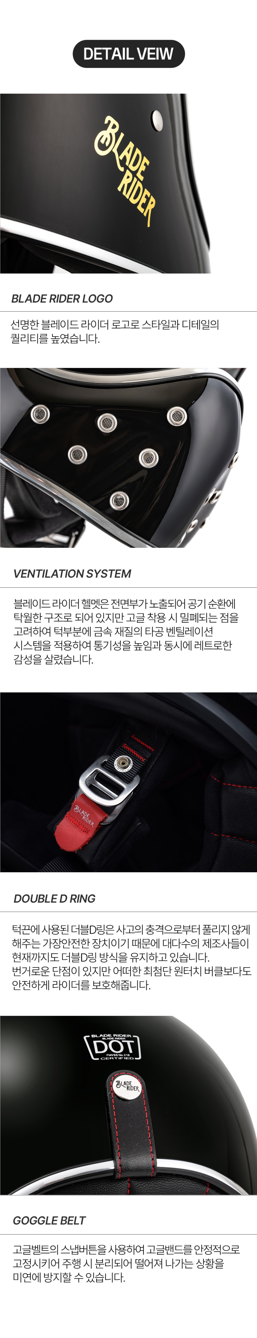 유광 블랙 블레이드 라이더 헬멧 클래식 오토바이 풀페이스 바이크 초경량 헬멧 판매처 상세 정보 이미지 4
