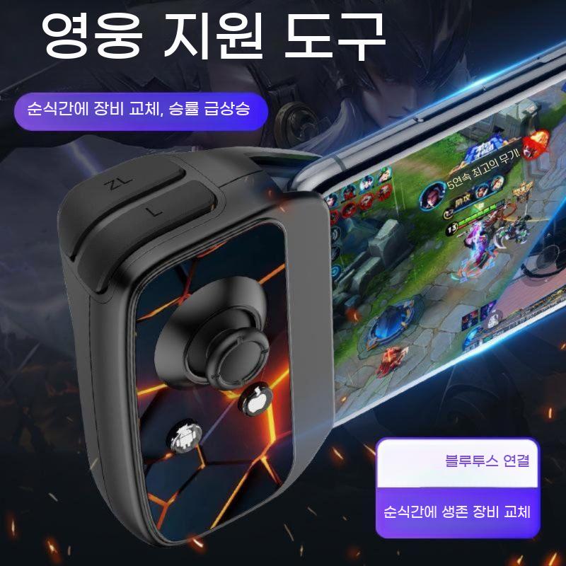 스마트폰 블루투스 조이스틱 자동 연사 컨트롤러 bying24 D2 블랙 - 상세 이미지 4