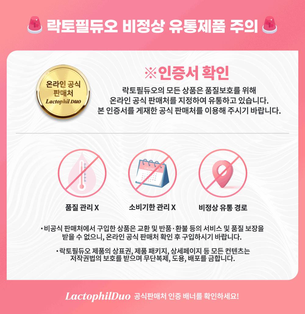 닥터바이탈 요로건강 크랜베리 180캡슐, 1개 판매처 상세 정보 이미지 1